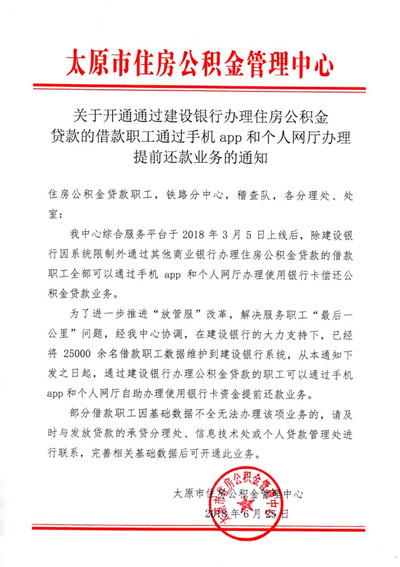 欢迎进入山西青盛伟业人力资源有限公司网站！